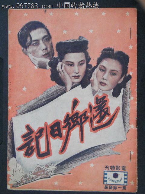 贝森尼学院文凭毕业证假的多少钱